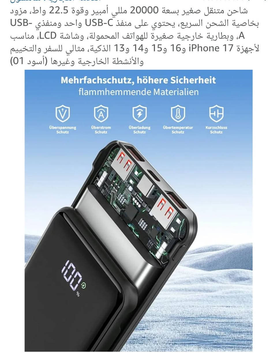 بور بنك موجود كمية 
شرط اصلي جديد كبس


**إذا كنت صاحب هذا الإعلان وتريد حذفه لأي سبب، رجاءا أرسل رسالة إلى الدعم الفني**