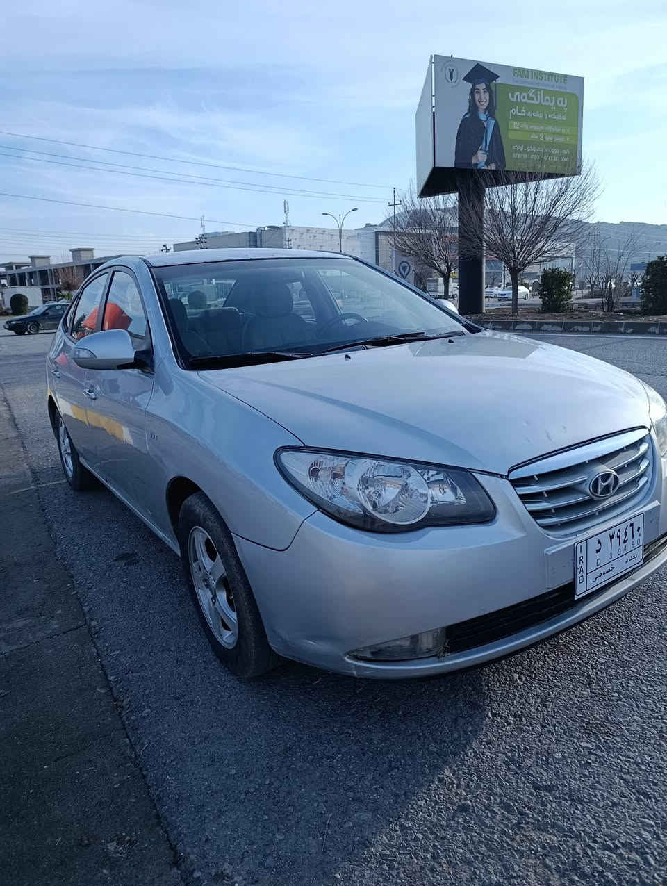 هۆندا ئاڤانتی2010 ئیکۆ...لایت لێزە.
براوەیە 🔪🔪🔪
مەکینە ١٦ ی دکشن بەرز 
لایت ڕەش و گێج وەنەوشە
فول فولی بێ سلاید 
کوشن هیتەر 
سوکان ڤۆلێۆم 
ئاوێنە شەفت و ئیشارەت
سەقفی بەشەرت بێ بۆیاخ 
تەبرید سارد و گەرم بەشەرت 
گیر و مەکینە بەشەرت
کارەبای بەشەرت  
ABSز 
جامی پێش و دوای هەلگیراوە
شوێن ...ڕانیە 
***********
ڤایبەر واتس ئاپ 
لەسەرە
