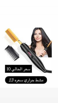 تخفيض • نص السعر • بنات