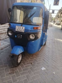 تكتك 2019 شهر 12 يوم 31 رقم انكليزي بغداد  بيها نقص باتري تعبان متروكه...