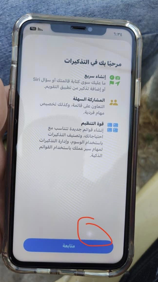 السلام عليكم 11برو ماكس مبدل شاشه بي ضربه مثل ماموضح بل صوره بس ماتأثر شرط تفحص وتاخذ بطاريه بلادي مامبدله شرط قطاره جهاز نضيف شغال فيس ايدي شرط كلشي شغال للبيع او مراوس بأندوريد جهاز يكون قوي بل العاب


**إذا كنت صاحب هذا الإعلان وتريد حذفه لأي سبب، رجاءا أرسل رسالة إلى الدعم الفني**