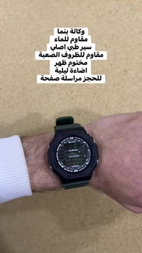 وكالة بنما • مقاوم للماء • سير طبي اصلي