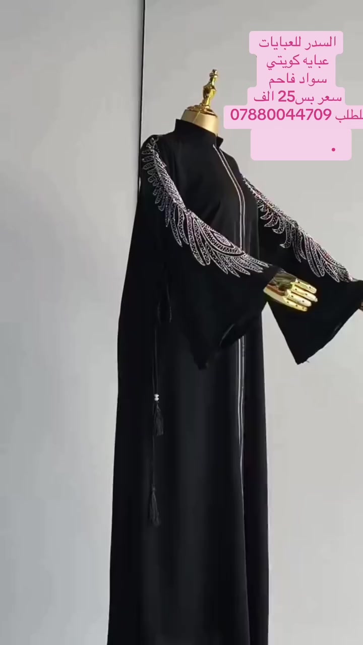 @إشارة


**إذا كنت صاحب هذا الإعلان وتريد حذفه لأي سبب، رجاءا أرسل رسالة إلى الدعم الفني**