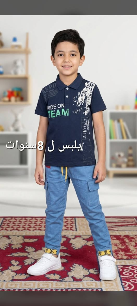يلبسن من 7سنوات الى 11سنه كامل 5الاف


**إذا كنت صاحب هذا الإعلان وتريد حذفه لأي سبب، رجاءا أرسل رسالة إلى الدعم الفني**