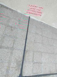 حشية جوينات • سيكا فلكس • ميسان العمارة