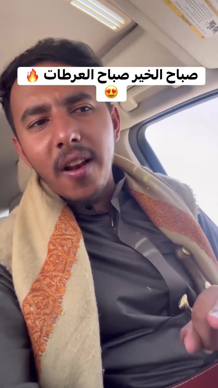 صباح الخيرات من يشتي هذه العرطه مرسيدس 2017 جي ال   مضموووونه من اي شي ماشيه 50 الف سعرها 19 الف نهايه 
للتواصل 775330786 
#بن_بن_مشعل_وجهتك_لمقصوره_تتباهى_بهااااا
#صنعاء_عدن_الضالع_اب_تعز_حجه_المكلا_البيضاء_صعده_حضرموت_الحديده_الجوف_مارب_حراز_المهره_سقطرى_ابين
#اكسبلور #مشاهير #سيارات_للبيع


**إذا كنت صاحب هذا الإعلان وتريد حذفه لأي سبب، رجاءا أرسل رسالة إلى الدعم الفني**