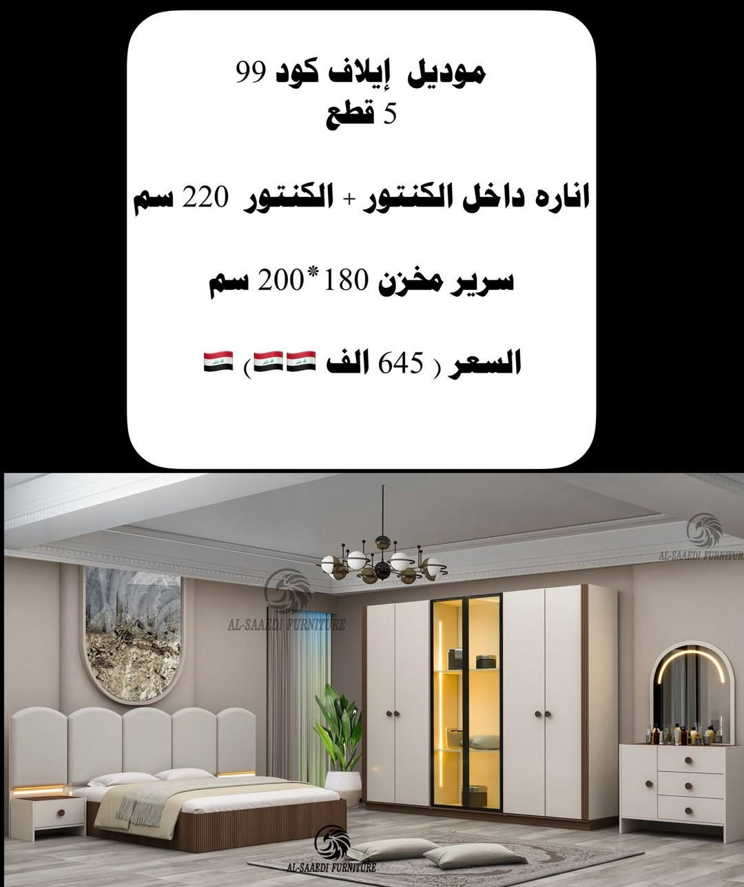 موديلات روعه واسعار مناسبه


**إذا كنت صاحب هذا الإعلان وتريد حذفه لأي سبب، رجاءا أرسل رسالة إلى الدعم الفني**