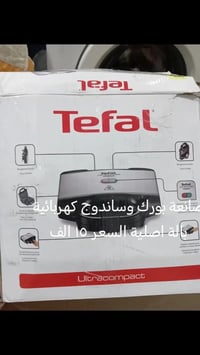 كابسة بورك • كابسة سمبوسة