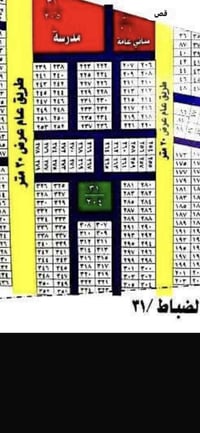 توزيعة الضباط • مقاطعة ٣١ • ٢٠٠م