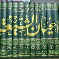 مكتبة الشعب • موسوعات • كتب مخفضة