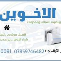📞 للتواصل والحجز 🔥 عرض خاص لفترة محدودة 🔥 نقدم جميع خدمات السبالت بأفض...