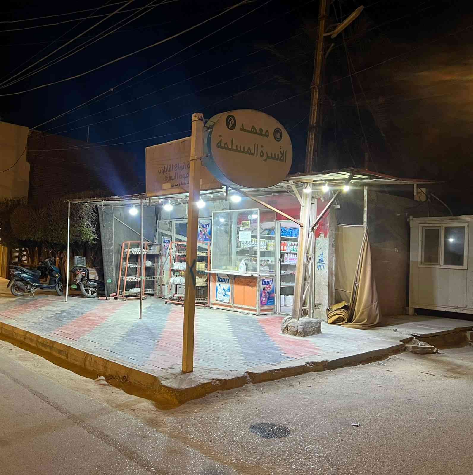 سلام عليكم 
محل للبيع 
كربلاء شارع بيت المحافظ القديم 
مقابل عمليات كربلاء 
المحل + مخزن+البضاعه 
عمل المحل منضفات وسفريات 
للاستفسار الاتصال على الرقم 
***********
