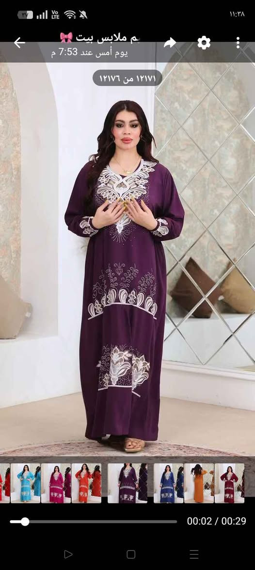 دشداشه مصري حلة, بابل


**إذا كنت صاحب هذا الإعلان وتريد حذفه لأي سبب، رجاءا أرسل رسالة إلى الدعم الفني**