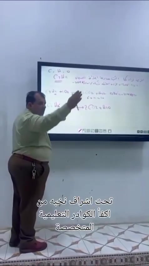 📢 يعلن معهد زرقاء اليمامة النموذجي
عن فتح باب التسجيل للطلبة غير المنتهية

✨ سارعوا بالتسجيل لضمان مقاعدكم الدراسية ✨

📍 العنوان: النجف / الحيرة / قرب بلدية الحيرة – مقابل المتنزه

📞 للاستفسار والتسجيل:
***********
***********
