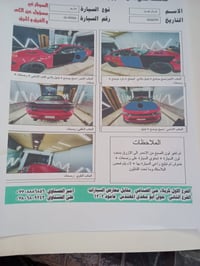 تشارجر RT • ٨ سلندر • موديل ٢٠١٦