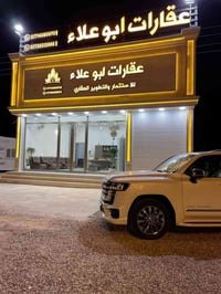 الزبير مقاطعة ٥٢ • ٤٠ دونم • قرب المصافي