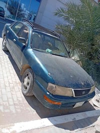 أفالون • بصرة حرف R • سنوية لحد 2027