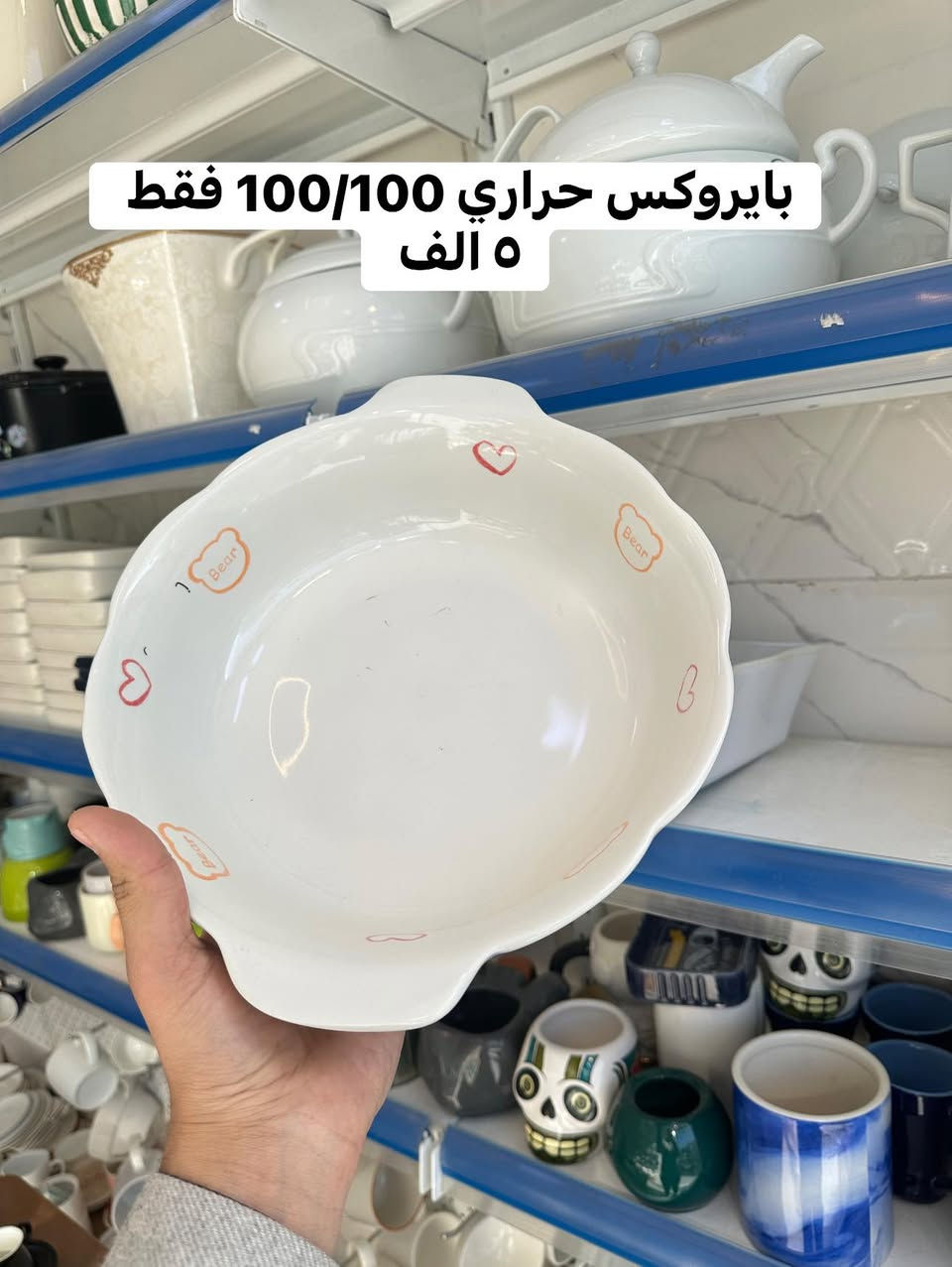 🔥


**إذا كنت صاحب هذا الإعلان وتريد حذفه لأي سبب، رجاءا أرسل رسالة إلى الدعم الفني**