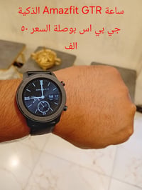 نرفع المنشور بالصلاة على محمد وال محمد _ كمل اناقتك مع الساعات الاصلية...