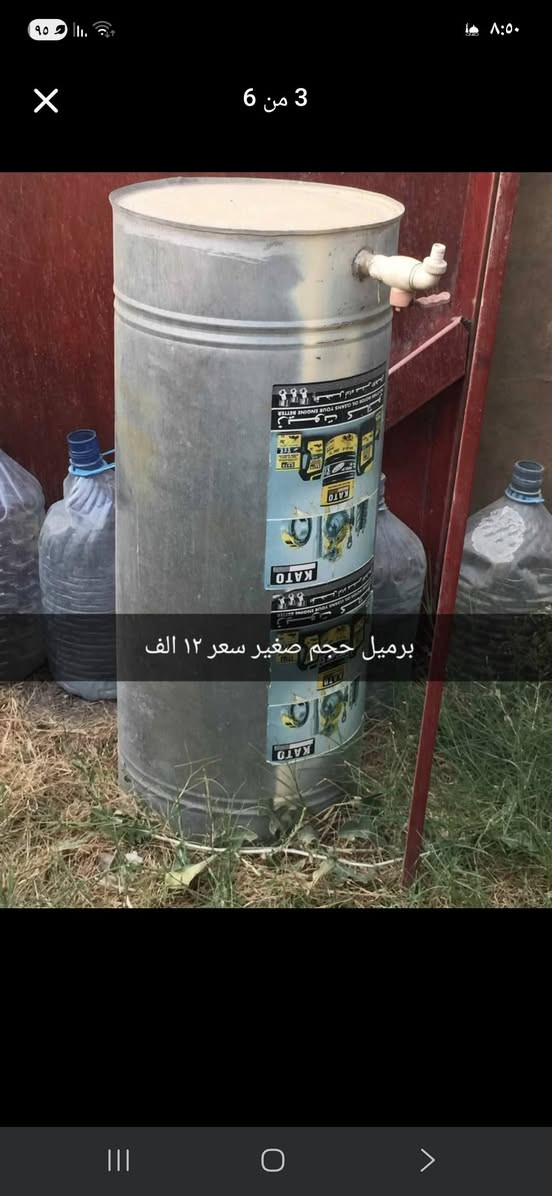 غراض منزلية للبيع


**إذا كنت صاحب هذا الإعلان وتريد حذفه لأي سبب، رجاءا أرسل رسالة إلى الدعم الفني**