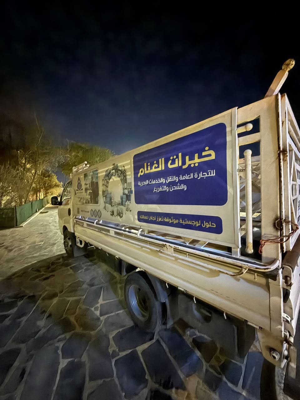 بنكو فحل 2019 مسكر ماشية 190 الف المها باب و جاملغ سيارة نظيف شغل و اخذ ب 115 ورقة و بيها مجال قليل مكاني البصرة للتواصل ***********
