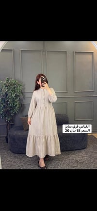 عروض العيد • توصيل العراق • احجز بالخاص
