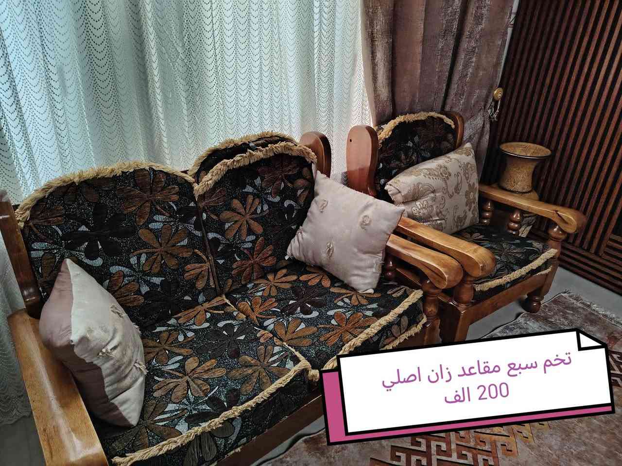 السلام عليكم
غراض بيت للبيع


**إذا كنت صاحب هذا الإعلان وتريد حذفه لأي سبب، رجاءا أرسل رسالة إلى الدعم الفني**