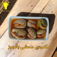 مخللات • طرشي • توصيل مخللات • مخللات بغداد • طرشي بغداد • اطعمة منزلي...