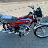 سكنر • أوراق • بصره