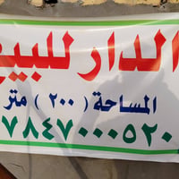 عزيز اشريف المياحي • ٢٠٠م • طابو زراعي