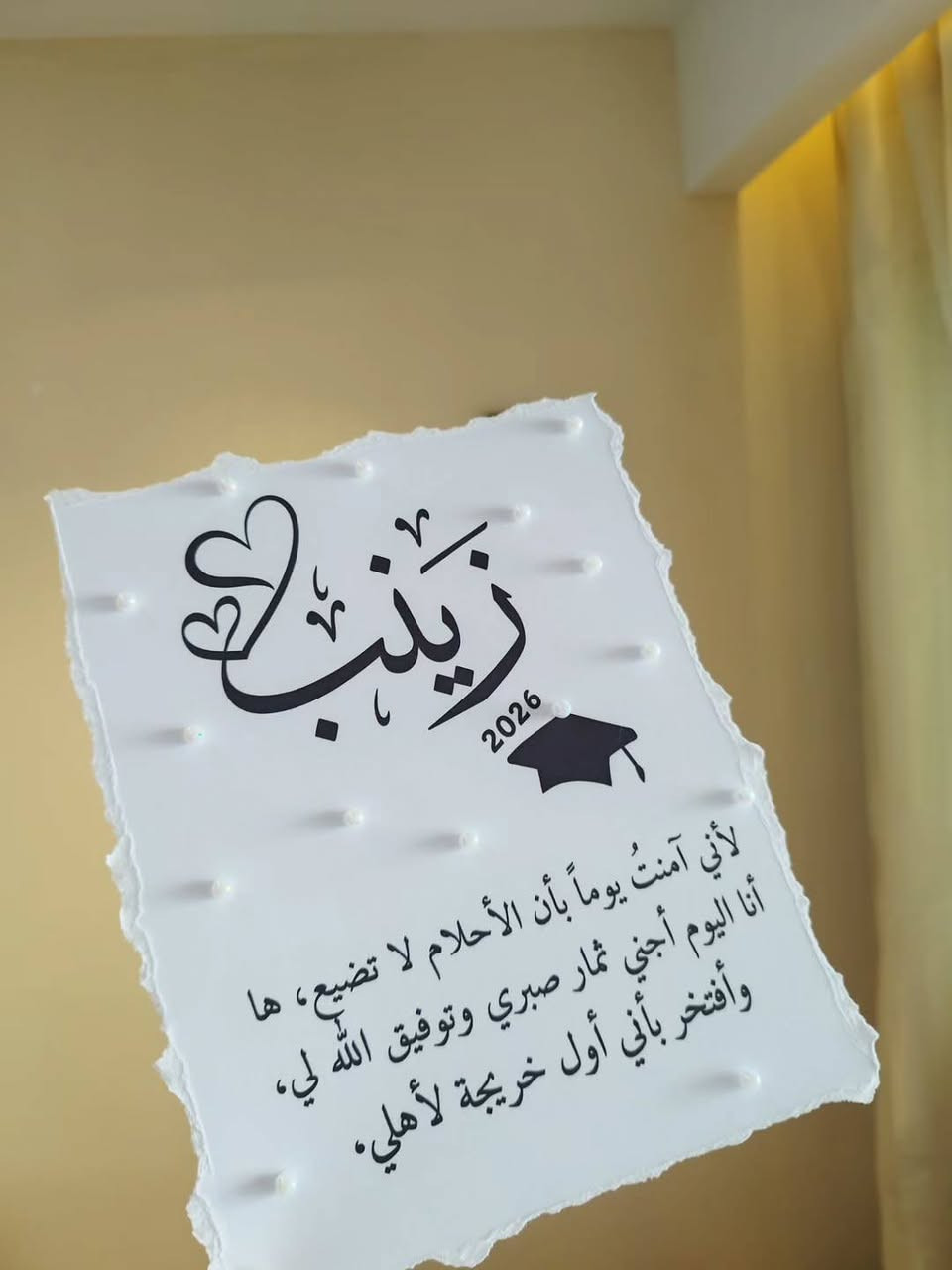ورقيات تخرج حسب الطلب 

للحجز والاستفسار راسلونا خاص 📩

📍موقعنا // الموصل - الجانب الايمن - منطقة الميدان - شارع نينوى - قيصرية الكاتب

متوفر توصيل لجميع محافظات العراق 🚗

توصيل داخل الموصل ٣
بغداد ٥
بقية المحافظات ٦


**إذا كنت صاحب هذا الإعلان وتريد حذفه لأي سبب، رجاءا أرسل رسالة إلى الدعم الفني**