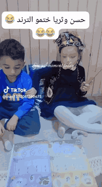 حسن وثريا ختمو الترند 😂👫
وحبو يذكرون الامهات 👭  بامتحانات نصف السنة 🧾📝

#اطفال دريم لاند 66"

♥️المكان الأفضل لاطفالكم ♥️
(روضة وحضانة دريم لاند 66)

الموقع 🕹️
حي الجامعة شارع  66
خلف ماركت النوارس 
للتواصل ☎️
***********
