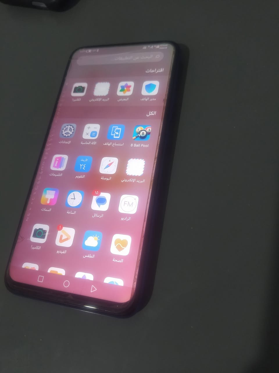 هواوي بريم ٧٥ الف شرط مال بيت


**إذا كنت صاحب هذا الإعلان وتريد حذفه لأي سبب، رجاءا أرسل رسالة إلى الدعم الفني**
