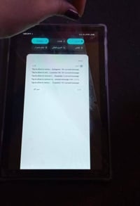 ايباد • ٦٤ • ويا كارتونه