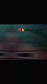 قبل العيد كل عام وانتم بخير بمناسبة اقتراب عيد الفطر السعيد ديكورات ال...