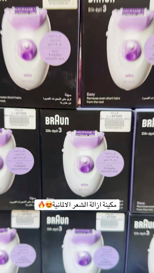 مكينة إزالة الشعر النسائية ✨💖 نعومة وسهولة بكل استخدام، حتى تحافظين على إطلالتچ بكل وقت ‏ ‎العنوان: زيونة – قرب صالون سامو ومركز الشابندر ‎💬 راسلنا مباشرة على الواتساب واحجز طلبك الآن 👇 https://wa.me/9647710090950 ‎📲 خدمة الزبائن: *********** ‎📞 للشكاوى: *********** ‎📱 حمّل تطبيق فيلا واطلب بكل سهولة: ‎🤖 أندرويد: https://play.google.com/store/apps/details?id=com.clicklive.villa ‎🍎 آيفون: https://apps.apple.com/app/id1600558235 ‎🚚 خدمة التوصيل متوفرة: بغداد – جميع المحافظات ‎🔥 سارع قبل نفاد الكمية! ‎#عروض #ترند #خصومات #تخفيضات #منزلية 
