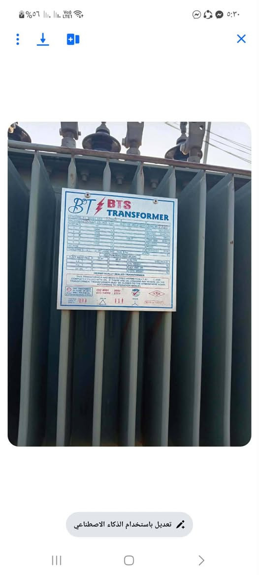 السلام عليكم ورحمة الله وبركاته
اخوان اني مكلف بالنشر 

للبيع محوله ام ل250 
ملفها نحاس بلاديه بعدها مامشدوده 

للإستفسار الاتصال على الرقم التالي.. 
***********
