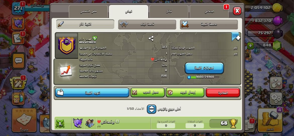 25 ماستر/وجة لوجة او ع ثقة او وسيط


**إذا كنت صاحب هذا الإعلان وتريد حذفه لأي سبب، رجاءا أرسل رسالة إلى الدعم الفني**