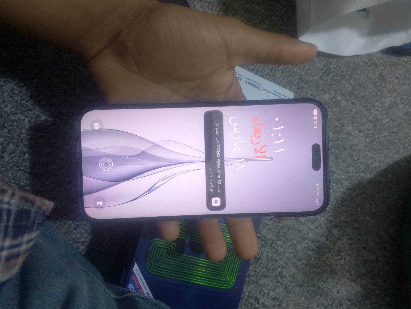 ببيع موبايل TECNO Pova Slim 5G بوضعية جداً ممتازة وبدون أي خدوش. الجهاز يتميز بذاكرة تخزين 256GB وكاميرا عالية الأداء. بطارية بسعة 5160mAh مع شحن سريع 45W. الشاشة نوع AMOLED وبمعدل تحديث 144Hz لتجربة مشاهدة سلسة. 

إذا مهتمين، مستعدين نتفاوض على السعر.