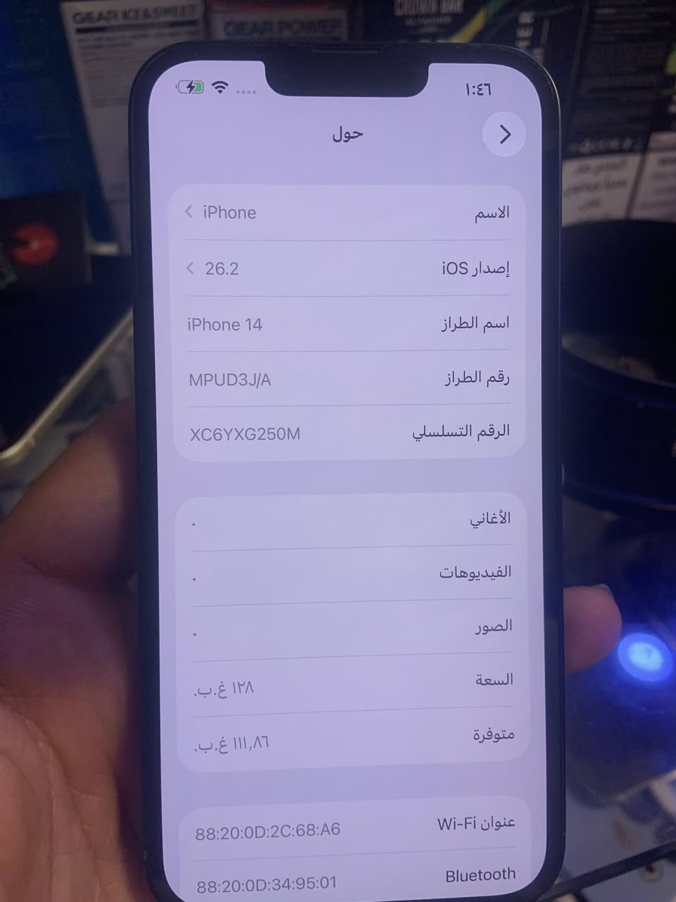 ايفون 14 عادي  بعدة بحالت الوكالة
ذاكرة :128

بطارية :97

نضافة :100/100

رقم  :***********

سعر :475 

عنوان :لامين ثانية 

يوجد توصيل 🚚

