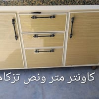 دواليب • للبيع • من رخصه الادمن