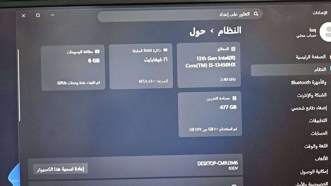 سلام عليكم شباب.. متوفر لابتوب Lenovo نظيف جداً وبمواصفات عالية اللابتوب يعتبر خيار مثالي وممتاز جداً للألعاب القوية (Gaming)، لطلاب الهندسة والبرامج الهندسية الثقيلة، ولأصحاب التصميم والمونتاج.
🚀 المواصفات الفنية بالتفصيل:
المعالج (CPU): جيل 13 قوي جداً ومن فئة الأداء الأقصى للابتوبات Intel Core i5-13450HX بسرعة 2.40 GHz.
كارت الشاشة (GPU): يحتوي الجهاز على كارتين شاشة:
الكارت الأساسي والعملاق: NVIDIA GeForce RTX 3050 بحجم 6 جيجابايت. يشغل أقوى الألعاب وبرامج الـ 3D والرندرة بكل سلاسة.
الكارت الثاني (المدمج): Intel UHD Graphics يشتغل تلقائياً بالشغل الخفيف لتوفير طاقة البطارية.
الذاكرة العشوائية (RAM): بحجم 16 جيجابايت وبسرعة عالية جداً وفائقة الاستجابة 4800 MT/s.
الهارد ومساحة التخزين: هارد فائق السرعة من نوع SSD بحجم 512 جيجابايت (المساحة المتاحة الفعليه 477 جيجابايت) لسرعة إقلاع وتشغيل خيالية.
نظام التشغيل: ويندوز 11 برو الأصلي والمفعل Windows 11 Pro.

📌 تفاصيل البيع:
الحالة: نظيفة جداً استعمال 6 أشهر فقط استعمال تصفح فقط 
ملحقاته كامله كارتونه موجودة وصل الشراء موجود.
الموقع: بابل / الحلة.
السعر: [ مليون و50 وبيه مجال]
للتواصل والاستفسار: ***********
خاص موجود
سلام عليكم شباب.. متوفر لابتوب Lenovo نظيف جداً وبمواصفات عالية اللابتوب يعتبر خيار مثالي وممتاز جداً للألعاب القوية (Gaming)، لطلاب الهندسة والبرامج الهندسية الثقيلة، ولأصحاب التصميم والمونتاج.
