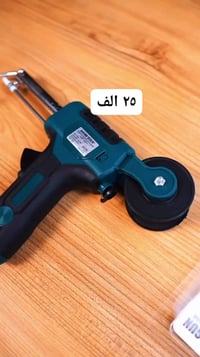 إلكترونيات • أجهزة منزلية