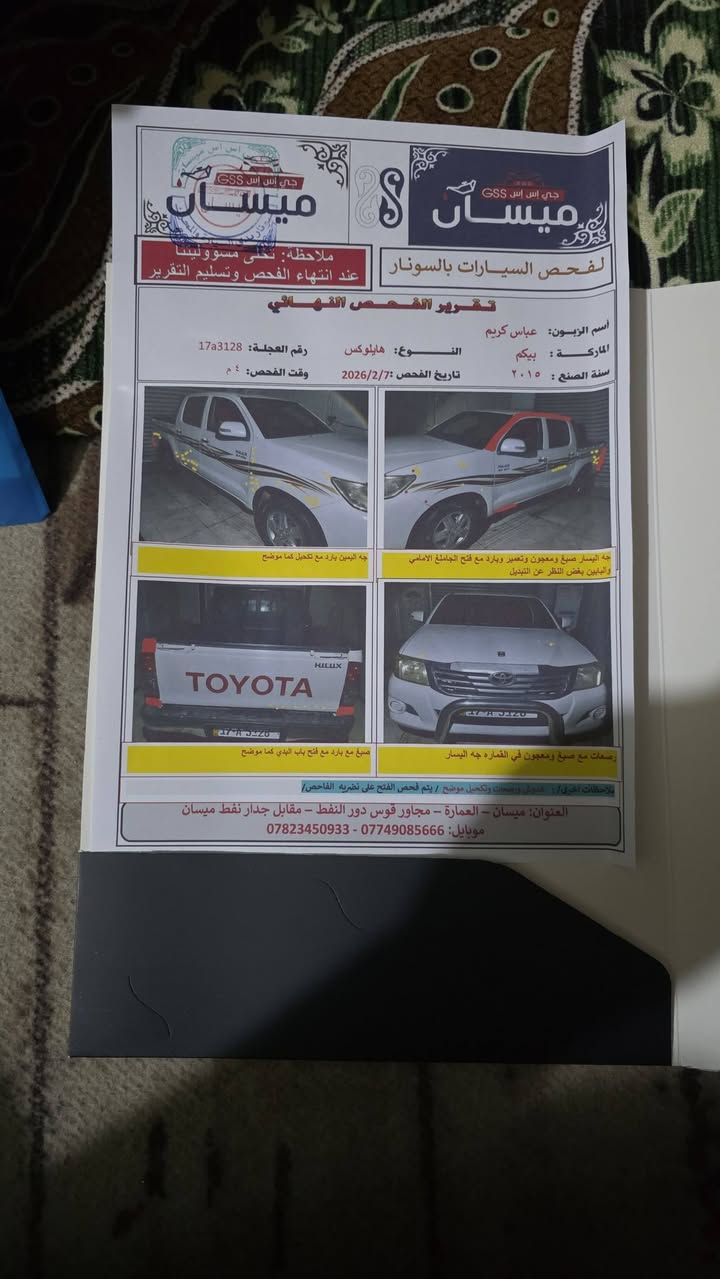 السلام عليكم سيارةموديل ١٥ وتماتيك شاصي ١٩ سنويه جديده لحد ٣١ رقم الجديد مكينه كفاله لاتنقيص لاتبخير لافتح تبريد تفئه جاهزه الأخير رقمها سماوه وراعيها ب ميسان اقرء السونار قبل ماتخابر السعر ١٦٨ قفل المكان ميسان العماره تصال ***********
