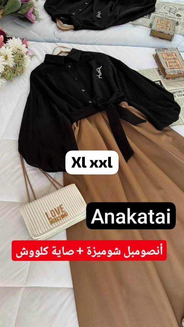 توصيل لجميع المدن الدفع عند الاستلام


**إذا كنت صاحب هذا الإعلان وتريد حذفه لأي سبب، رجاءا أرسل رسالة إلى الدعم الفني**