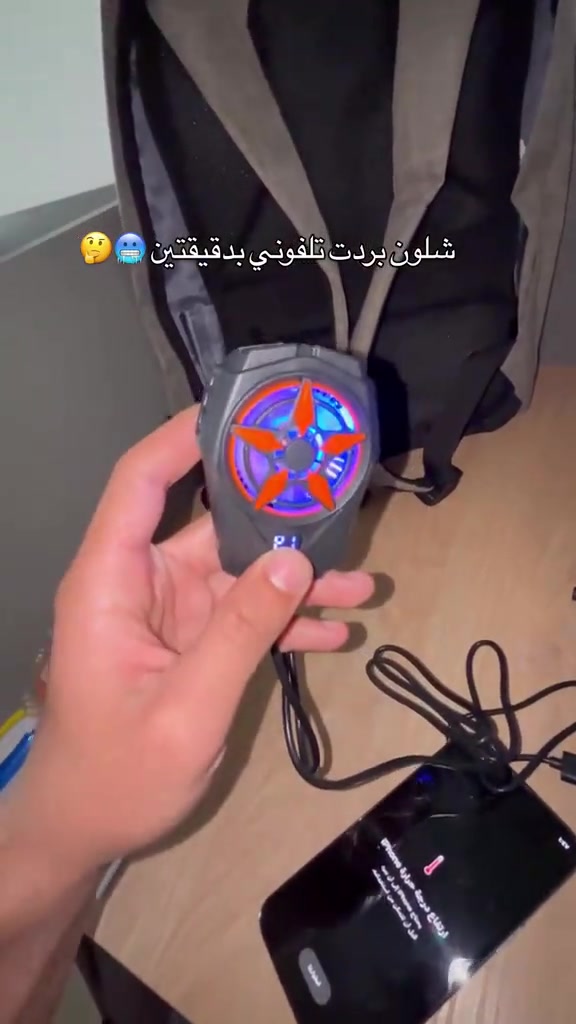 سعر المبرد 10 الاف فقط 💙  للحجز واتساب 🧩*********** يتوفر توصيل لجميع محافظات العراق 🇮🇶  . . #مبرد #مبرد_هاتف #مبردة_كهربائية #العاب 
