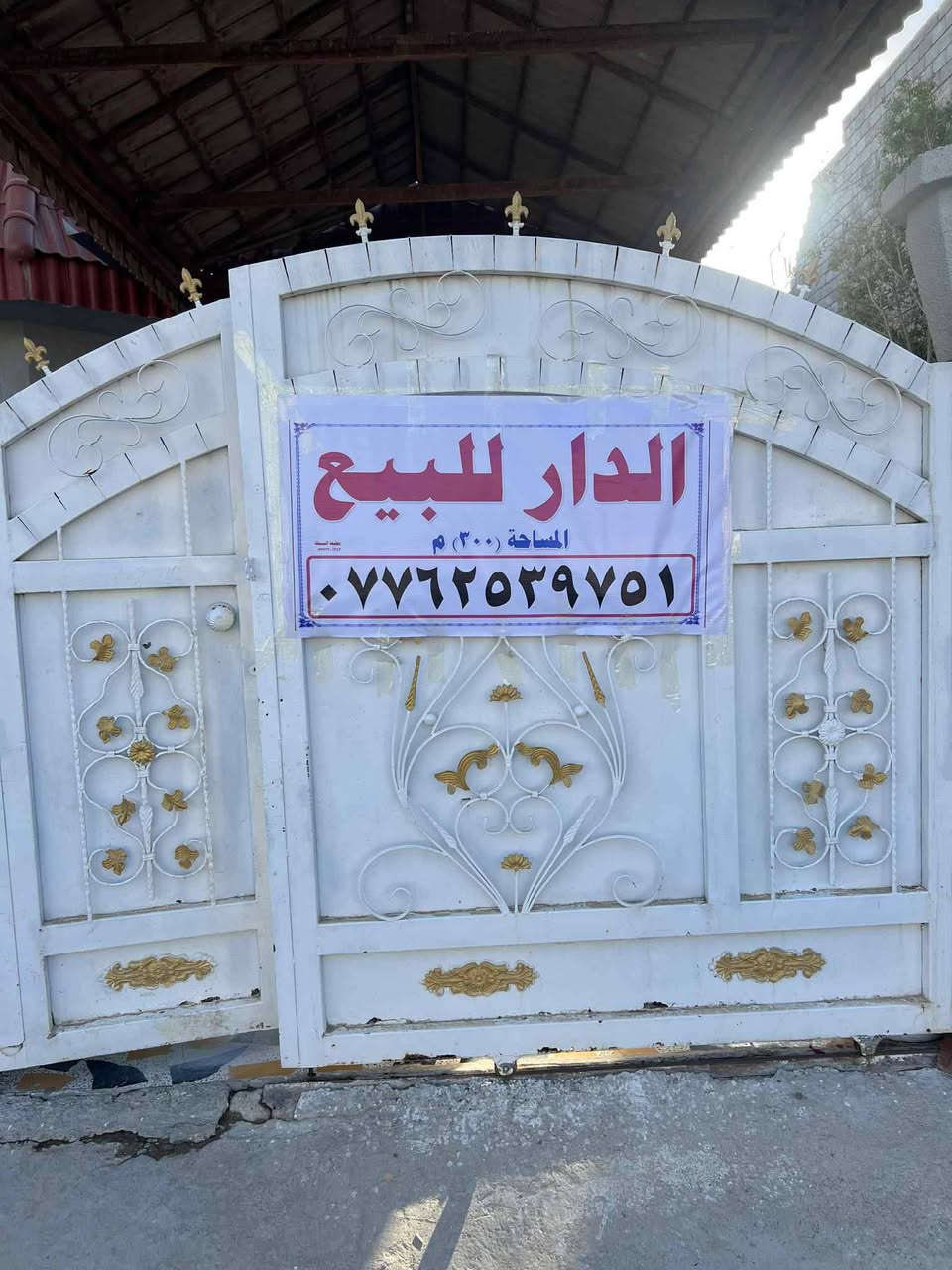 السلام عليكم دار للبيع 300متر يقع في منطقه الحمزلي قرب المنتوجات النفطيه الاتصال على الرقم ***********
