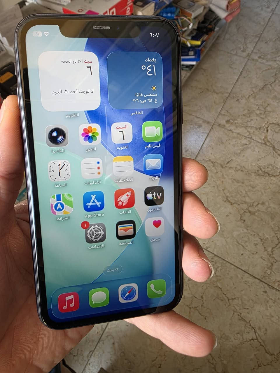 ايفون 11
ذاكرة 256
بطارية 84
مامبدل
سعر 290
مكان بغداد


**إذا كنت صاحب هذا الإعلان وتريد حذفه لأي سبب، رجاءا أرسل رسالة إلى الدعم الفني**