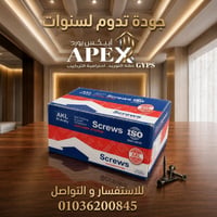 أبيكس بورد • جبسوم بورد • عروض