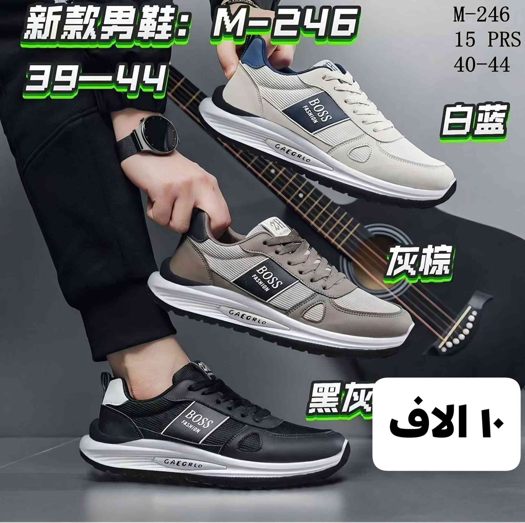 #عروضات_العيد_بلشت 
#من_مجمع_بلاش
#عروض_نار🔥

اكثر من ٢٥ موديل بوتين شبابي

 تكسير وشحط الاسعار
 بس 10 الاف 😱🤔

العنوان
موصل وسط سوق الميثاق عمارة الباشا مقابل شارع الاطباء  

الفرع الثاني وسط سوق سومر مجاور قصابة دبي 

الفرع الثالث وسط سومر مجاور فلافل بدر


**إذا كنت صاحب هذا الإعلان وتريد حذفه لأي سبب، رجاءا أرسل رسالة إلى الدعم الفني**